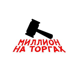 Логотип канала million_na_torgax