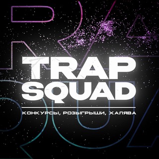 Логотип trapsquad812