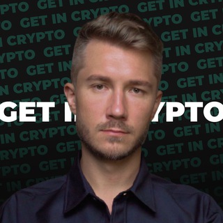 Логотип getin_crypto