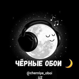 Логотип канала cherniye_oboi_uz