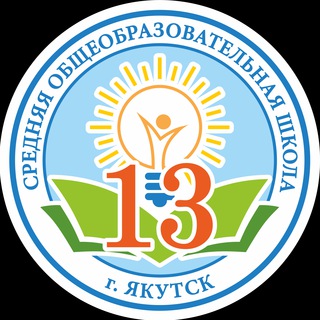 Логотип канала school13ykt