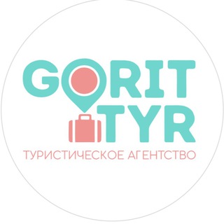 Логотип канала gorit_tyr