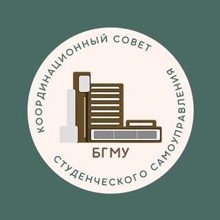 Логотип studsovetbsmu