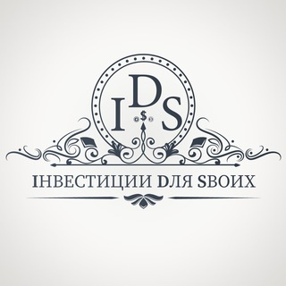 Логотип idsinvest