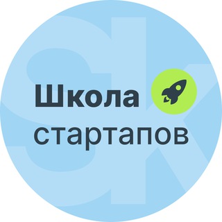 Логотип канала startupschoolsk