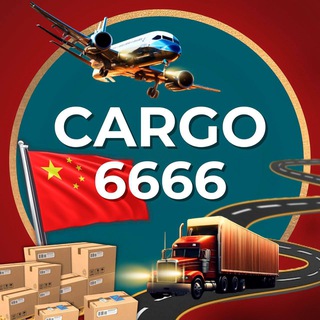 Логотип канала cargo6666