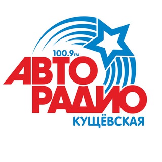 Логотип канала avtoradio_kush