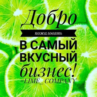 Логотип канала natasa_lime_compani