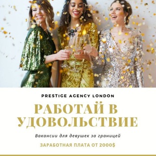 Логотип solnechnaya_prestige_workabroad