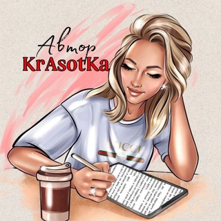 Логотип KrAsOtKa_AuThOr