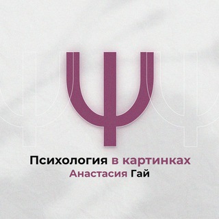 Логотип канала gay_nastyaa_public