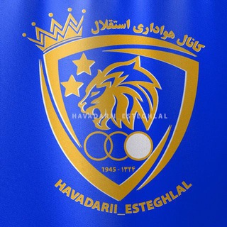 Логотип канала havadarii_esteghlal