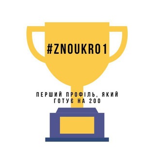 Логотип znoukr01