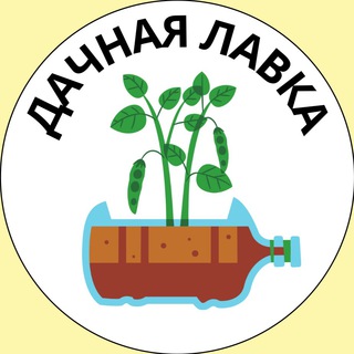 Логотип канала dacha_happy