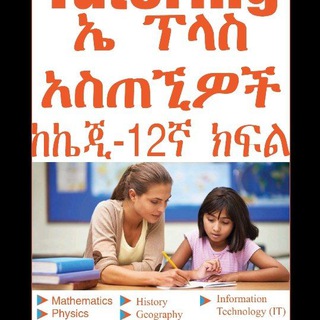 Логотип канала APlus_tutoring