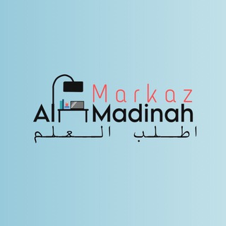 Логотип канала markaz_al_madinah