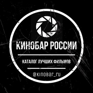 Логотип канала kinobar_ru