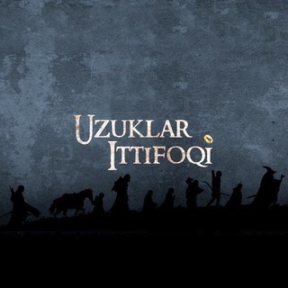 Логотип uzuklarittifoqi_kanal