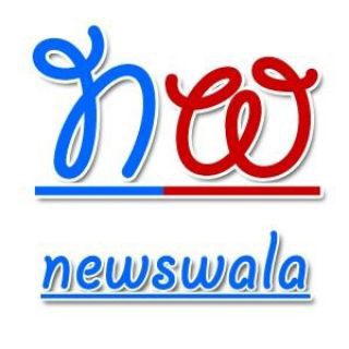 Логотип канала newswala