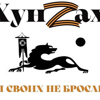 Логотип mol_khunzakh