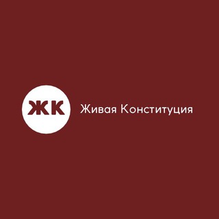 Логотип канала livingconst