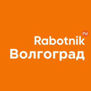 Логотип rabotnik_volgograd