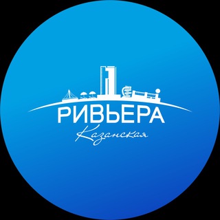 Логотип канала riviera_kzn