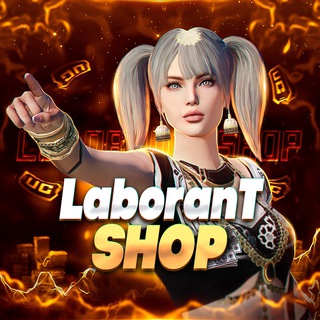 Логотип laborantshop