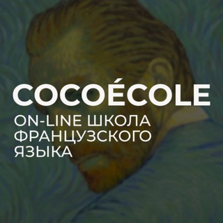 Логотип канала cocoecole