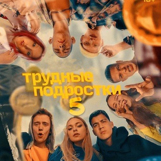 Логотип канала podrosctkl1x2
