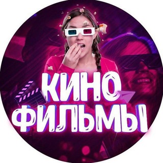 Логотип kinofilmsss2022