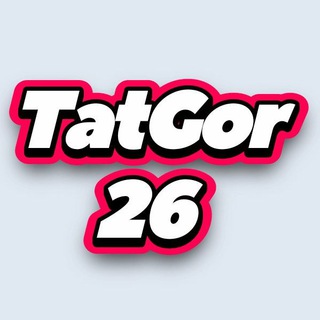 Логотип канала tatgor26