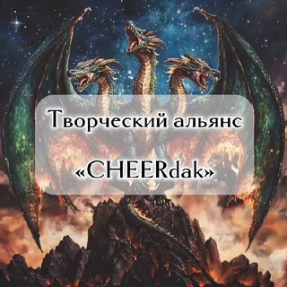 Логотип канала my_little_cherdak