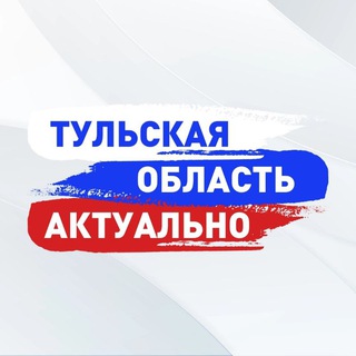 Логотип канала tulskaya_oblast