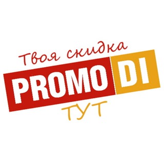 Логотип promodi