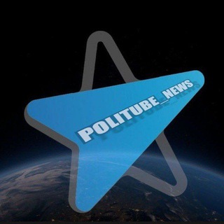 Логотип канала PoliTube_news