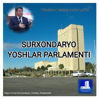 Логотип канала surxondaryo_yoshlar_parlamenti