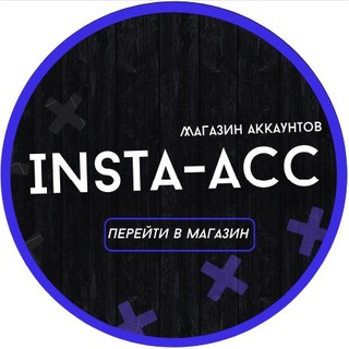 Логотип innsta_acc