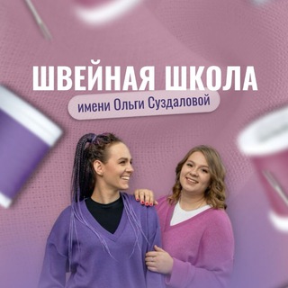 Логотип канала SewingChannel99