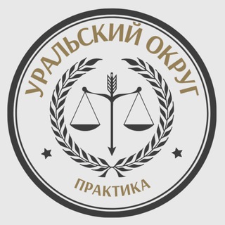 Логотип arbitratiopractice17_18