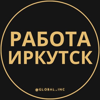 Логотип канала rabota_irkutskc