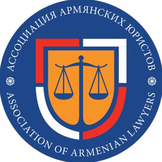 Логотип канала armlawyerru