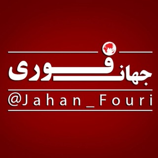 Логотип канала jahan_fouri