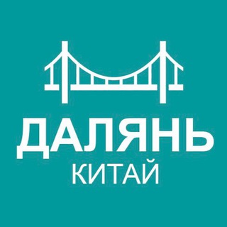 Логотип канала daliannoguide