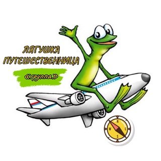 Логотип канала journey_frog_group