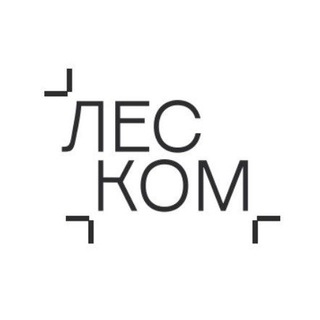 Логотип канала lescom_public