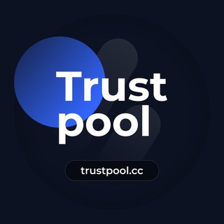 Логотип trustpool