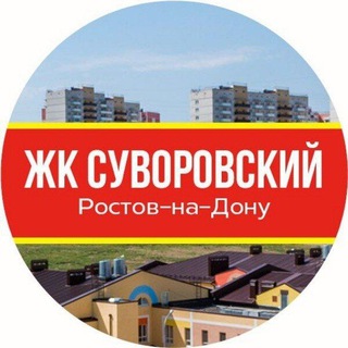 Логотип канала suvorovskiyzhk