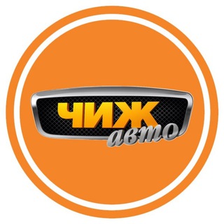 Логотип канала chizhavtokrasnodar