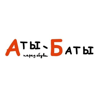 Логотип atybatycatalog